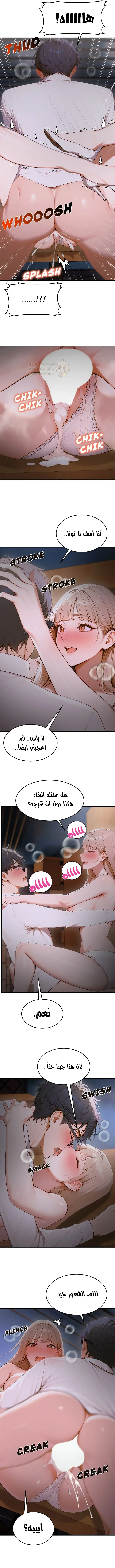 كانغ ماجي: لعنة الرغبة - 15 - 69283cabc7f53_RnqZ.webp